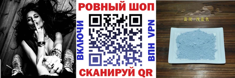 Цена Отрадный COCAIN ГАШ