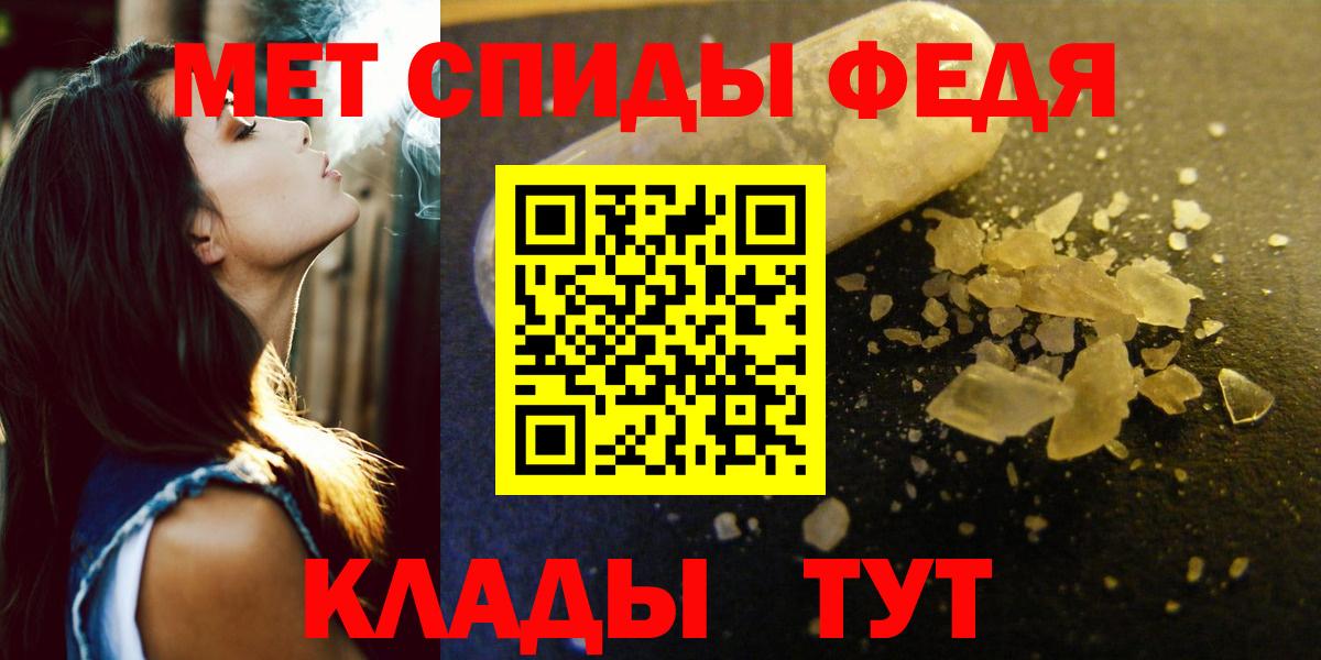 Амфетамин 97%  АМФ  Amphetamine  Отрадный  Вход с VPN 