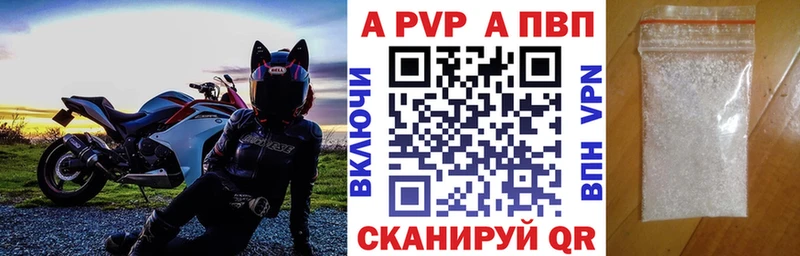 А ПВП СК Отрадный