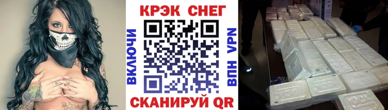 COCAIN 97%  купить закладку  MEGA зеркало  Отрадный 
