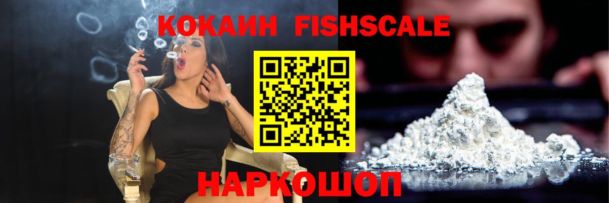Отрадный  Cocaine Эквадор  Cocaine  Кокаин Перу  Вход с VPN 