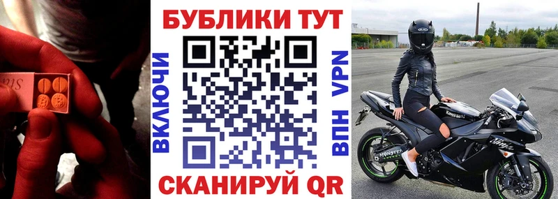 Экстази круглые  Отрадный 