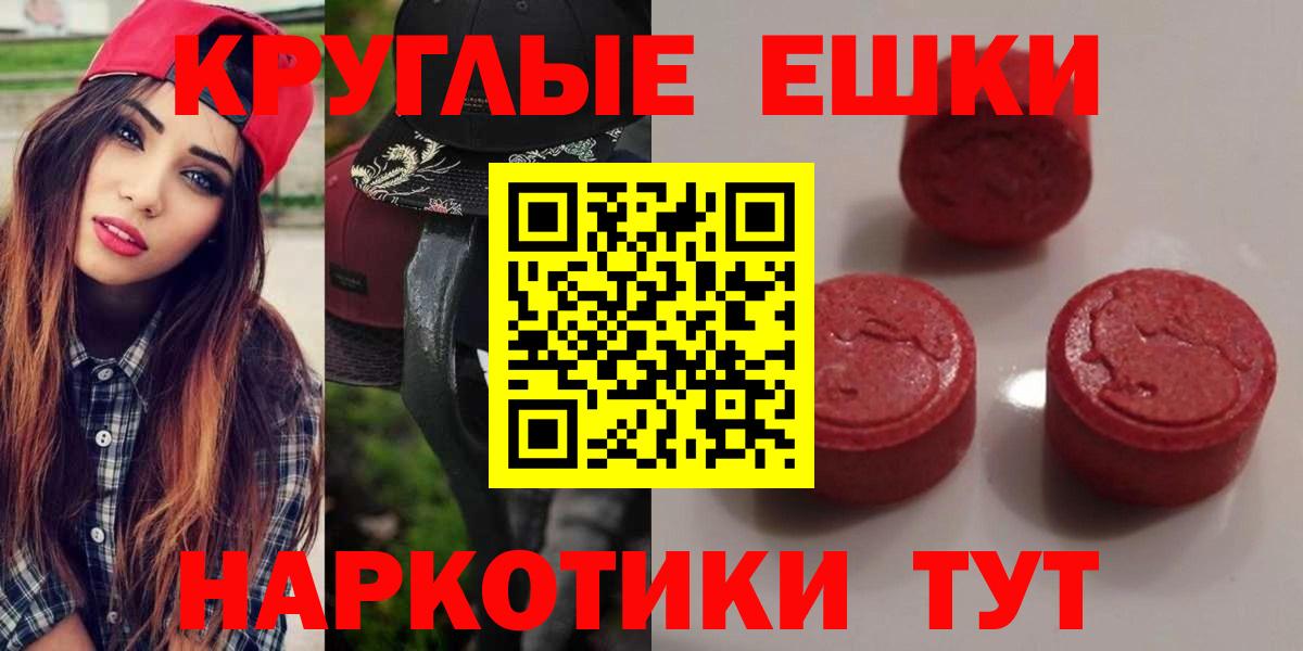 Ecstasy Дубай  ЭКСТАЗИ Cube  Вход с VPN  Экстази  Отрадный 