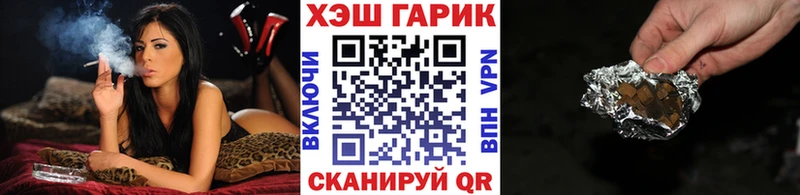 blacksprut зеркало  Отрадный  Гашиш 40% ТГК 