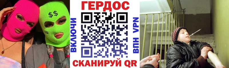цены наркотик Отрадный Героин гречка