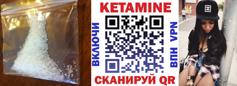 КЕТАМИН ketamine  Отрадный 