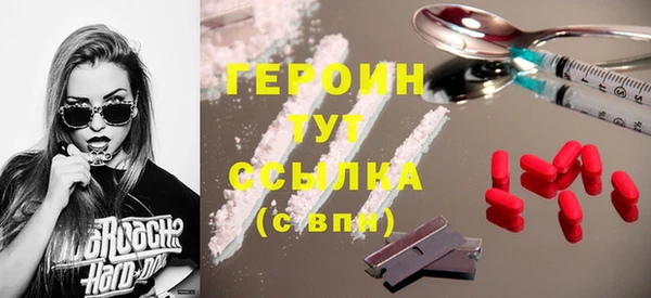 spice Новодвинск