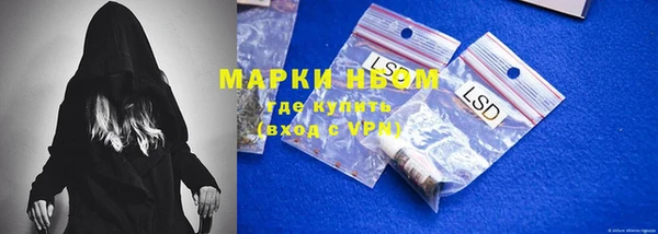 меф VHQ Няндома