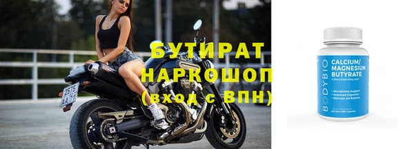 spice Новодвинск