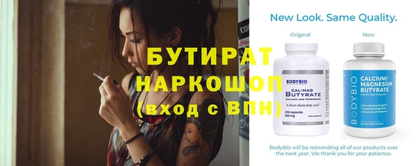 шишки Новозыбков