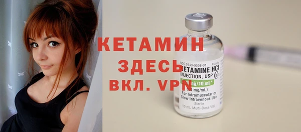 меф VHQ Няндома
