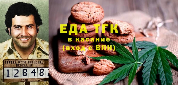 шишки Новозыбков
