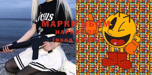 прущая мука Нягань