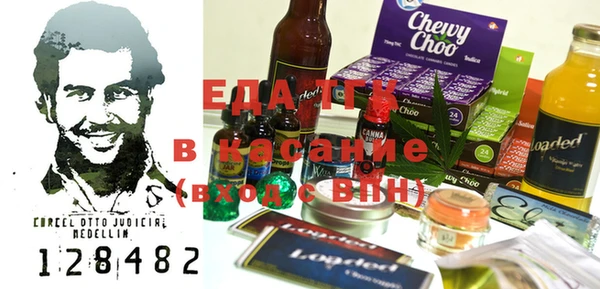 шишки Новозыбков