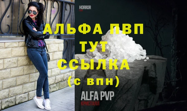 гидропоника Новокубанск