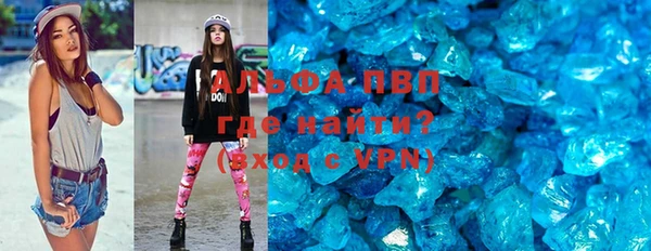 меф VHQ Няндома