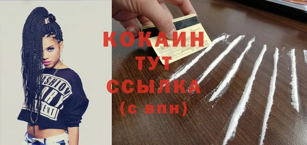 меф VHQ Няндома