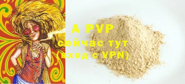прущая мука Нягань