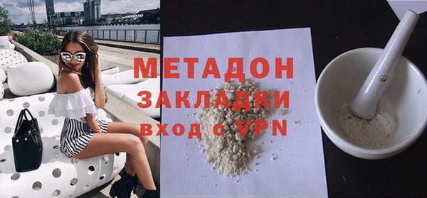 шишки Новозыбков