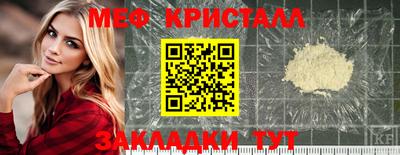 дмт Тара