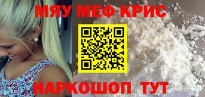 МДМА Тверь