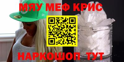 МДМА Тверь