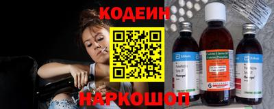 эйфоретик Татарск