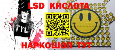 эйфоретик Татарск