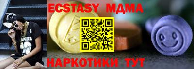 МДМА Тверь