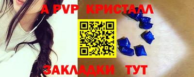 эйфоретик Татарск