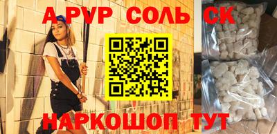 МДМА Тверь