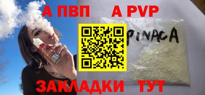 МДМА Тверь