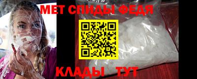 эйфоретик Татарск
