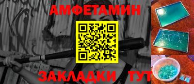 эйфоретик Татарск