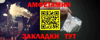 эйфоретик Татарск