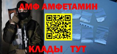 эйфоретик Татарск