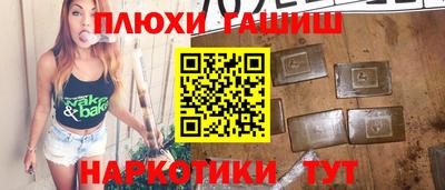 дмт Тара