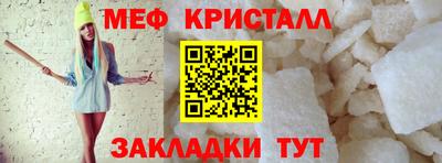 эйфоретик Татарск