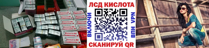 ЛСД экстази ecstasy  где можно купить наркотик  blacksprut ссылки  Отрадный 