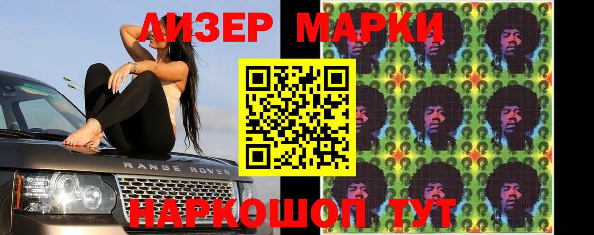 Отрадный  Лсд 25 экстази кислота  Вход с VPN  ЛСД экстази ecstasy 