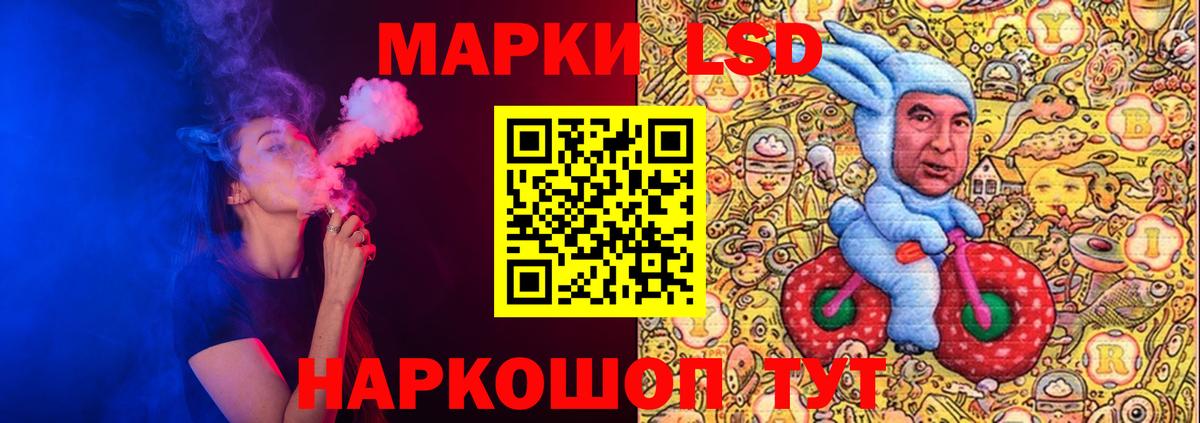 LSD-25 экстази кислота Отрадный