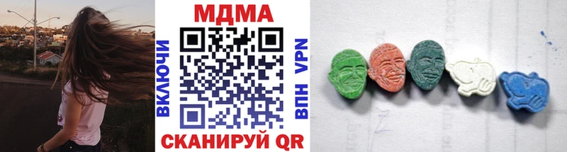 площадка клад  наркошоп  Отрадный  МДМА crystal 