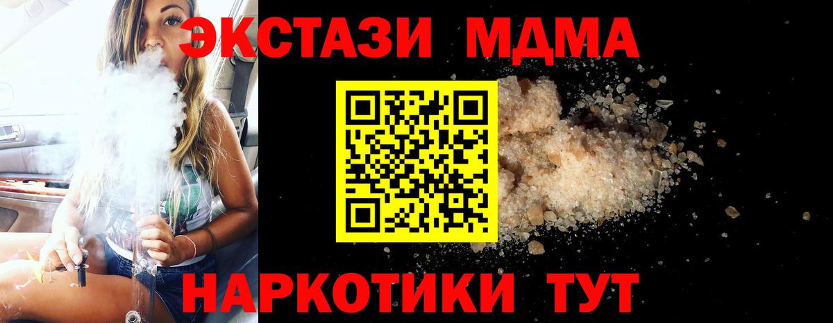 COCAIN  Гашиш  Бошки Шишки  Отрадный  Меф кристаллы  Вход с VPN 