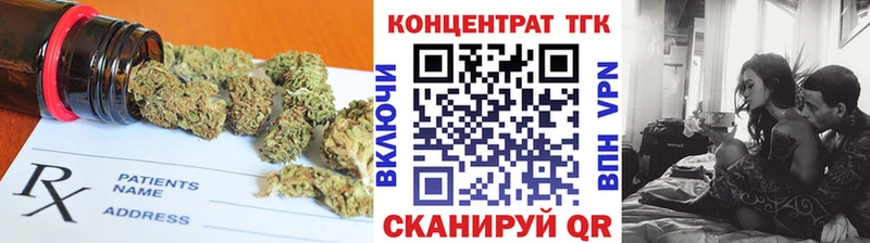 ОМГ ОМГ вход  что такое наркотик  Отрадный  ТГК вейп 
