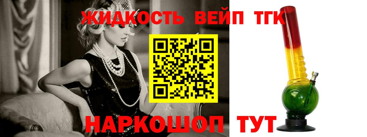 ТГК Wax Отрадный