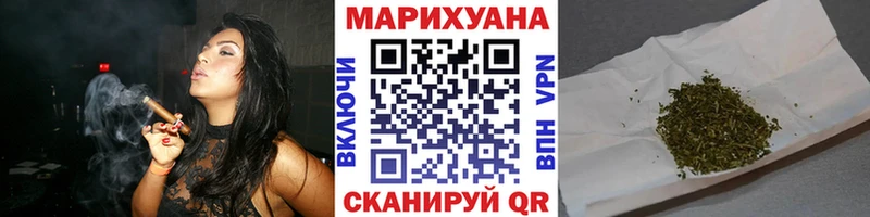 где купить наркоту Отрадный Канабис White Widow