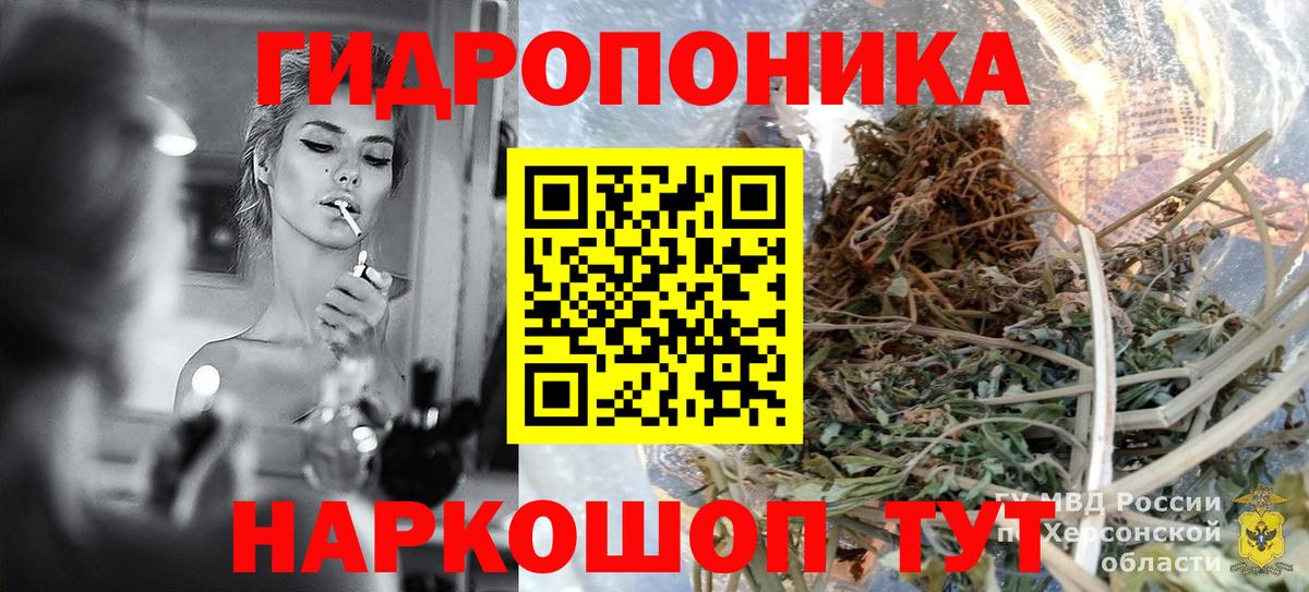 Каннабис планчик  Каннабис планчик  Бошки Шишки LSD WEED  Вход с VPN  Отрадный 